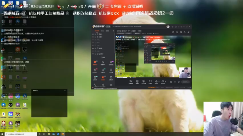 【2021-10-05 15点场】机长YG：【机长】最靓校园仔！大结局！