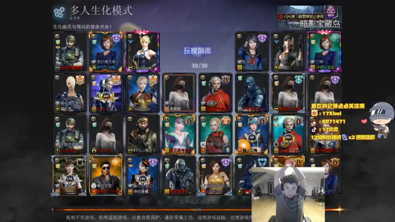 【2021-10-04 21点场】17Xbei丷：终于终于世界赛了