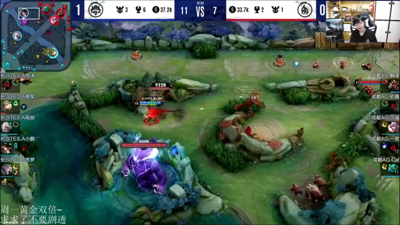 【2021-10-04 21点场】DL丶拖米：AG vs TES.A
