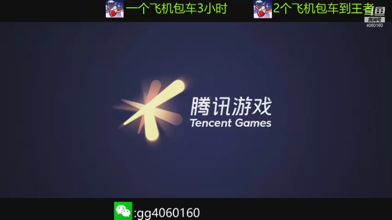 【2021-10-05 12点场】金皮皮丶：国服木兰强势带飞上分