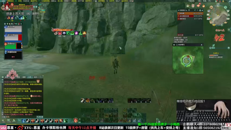 【2021-10-05 16点场】慕堇丶：单排不吃3鸡发300红包！