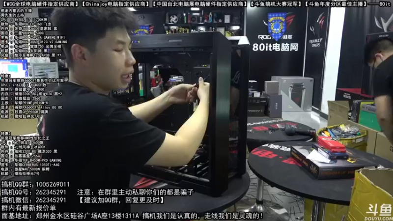 【2021-10-05 16点场】80it电脑网：郑州80it：国庆电脑活动开始啦