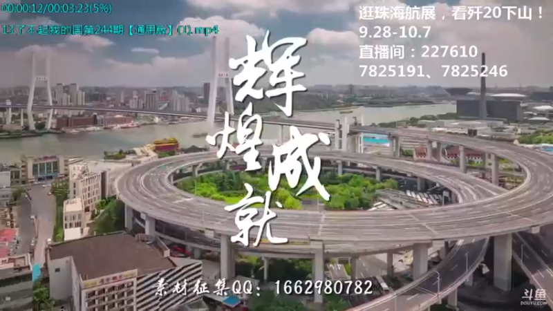 【2021-10-05 06点场】了不起我的国：中医真的是没用么？