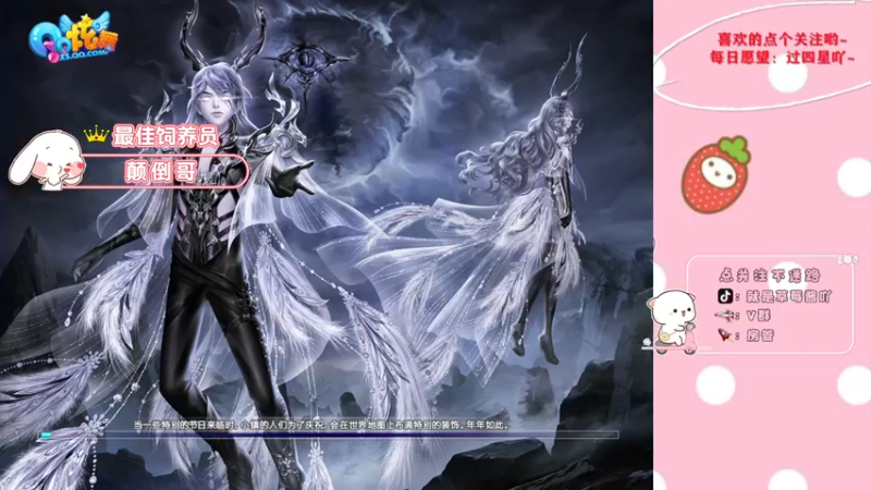 【2021-10-04 19点场】就是草莓酱吖：平平无奇草莓酱~