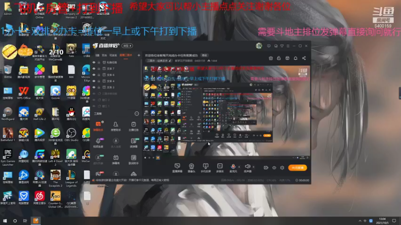 【2021-10-05 13点场】断梦花开到黎明：欢迎各位老板每天完成办卡任务就算成功