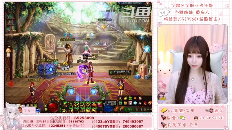 【2021-10-05 12点场】小雅妹妹m：♥️深渊、奥兹玛、希洛克不排队呀