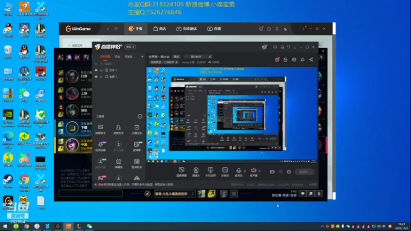 【2021-10-05 19点场】douyu小焕：世界第一薇古丝