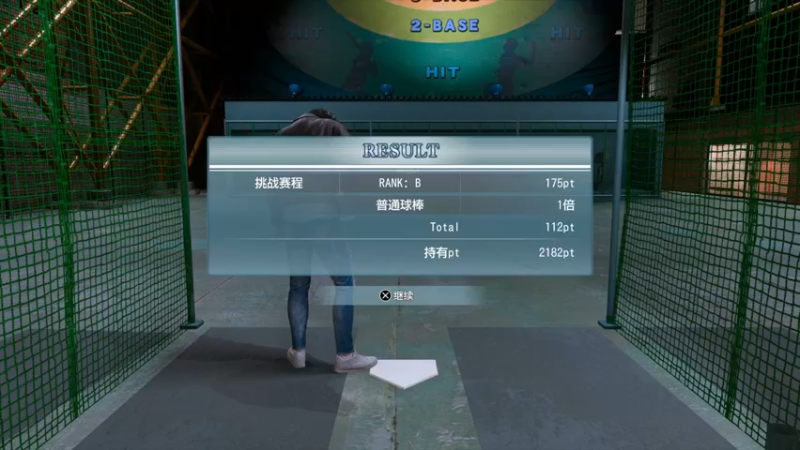 【2021-10-05 16点场】女流66：审判之逝继续探索