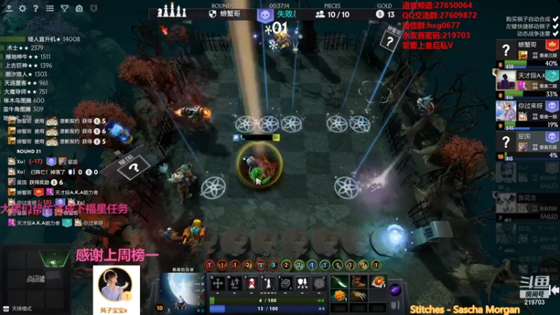 【2021-10-05 00点场】星国：可以速八 但不苟烂分！！！