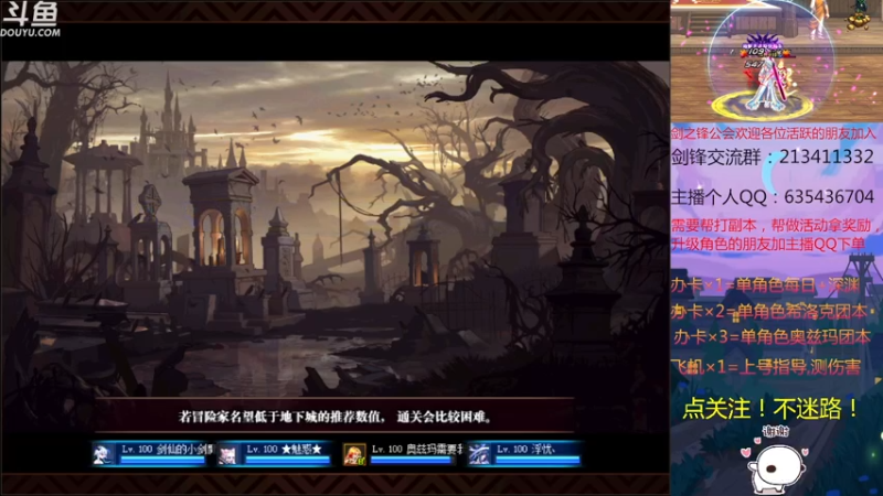 【2021-10-03 20点场】黑白剑锋：征战奥兹玛每日深渊