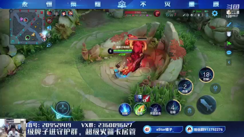 【2021-10-04 21点场】eStarPro橘子：我是一个神秘的边路玩家