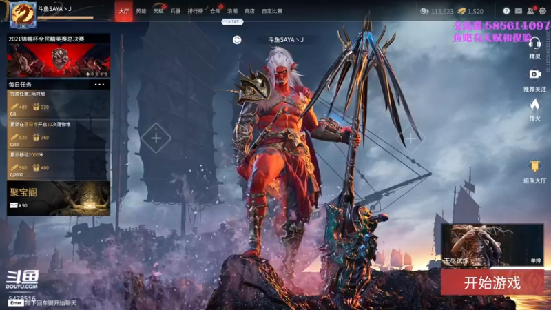 【2021-10-03 12点场】SAYA丶J：金刚跪倒在大地之上