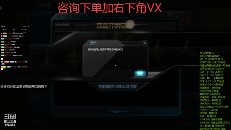 【2021-10-02 13点场】易哥带你玩游戏：无尽-经验-塔防极品-线索-深渊-活动进