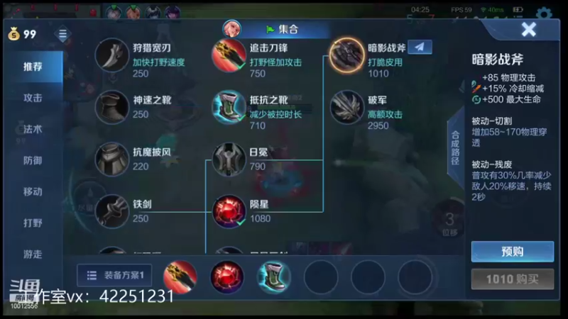 【2021-10-05 17点场】夏童露露：小号冲巅峰前10