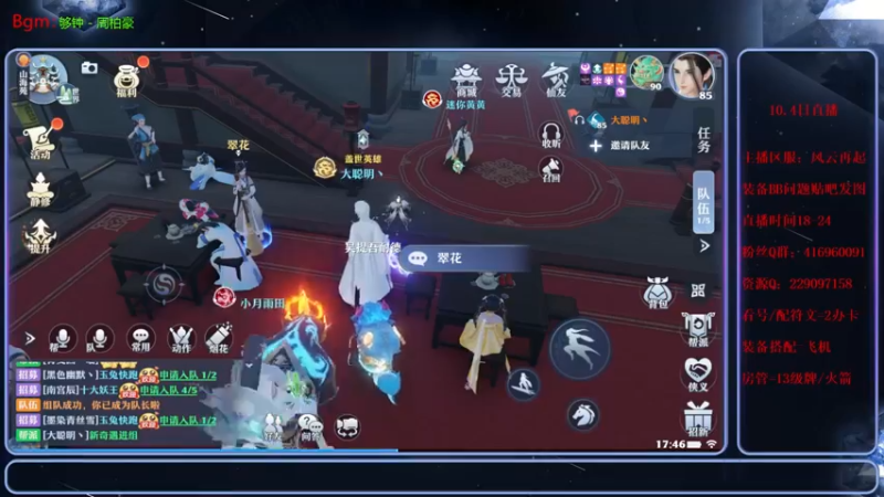 【2021-10-04 17点场】313501丶Boss：Boss：科研部