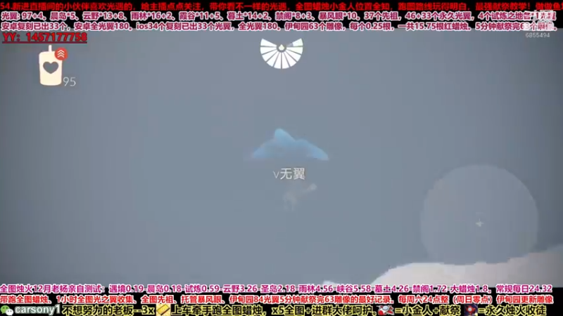 【2021-10-05 00点场】老杨举高高：直播中。最强献祭，安卓ios细节跑图教学