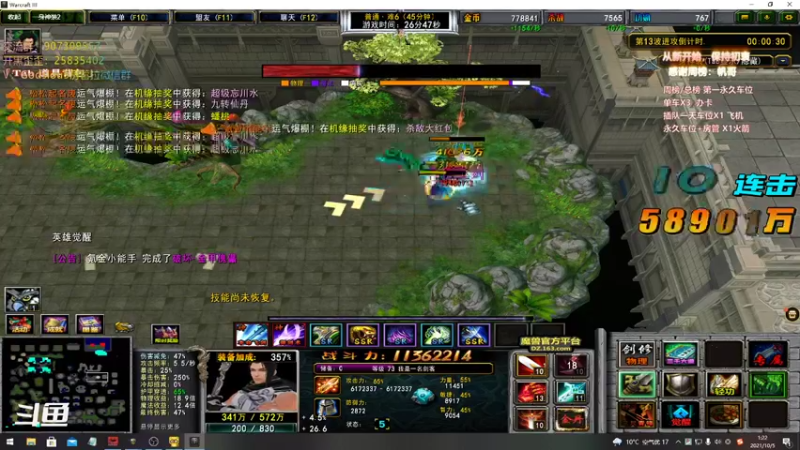 【暴躁包包lol 群雄逐鹿】2021-10-05 01:22:27-2021-10-05 01:37:32