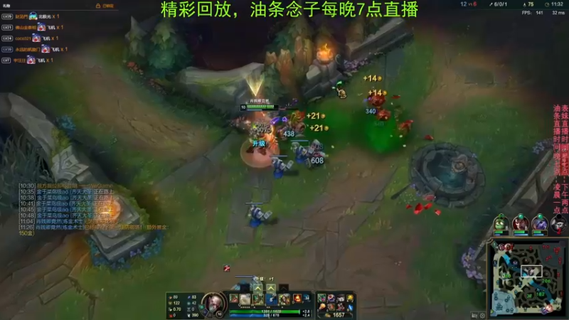 【2021-10-05 01点场】主播油条：700AD1R秒人皮城女警！