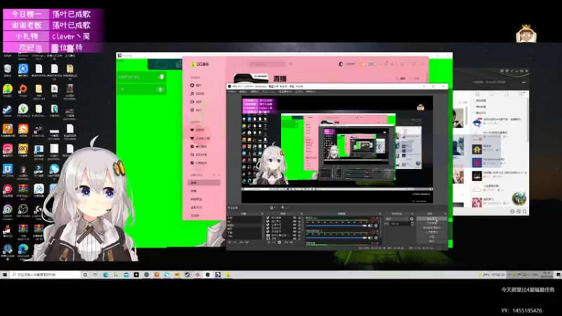 【2021-10-03 20点场】Ms狐狐：~~国庆快乐~~