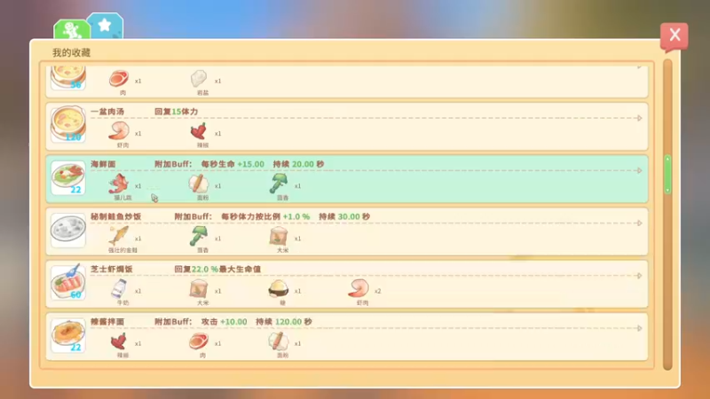 【2021-10-04 20点场】兢兢业业李二白：国庆快乐！！！ 9282990