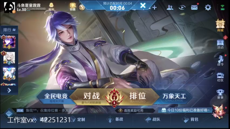 【2021-10-04 14点场】夏童露露：冲巅峰第一 10012556