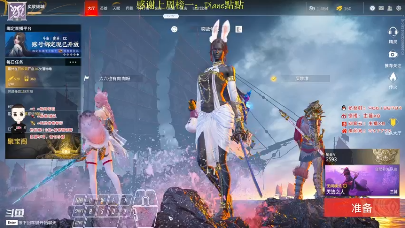 【2021-10-04 22点场】x8N1ce：[x8]国庆节快乐家人们