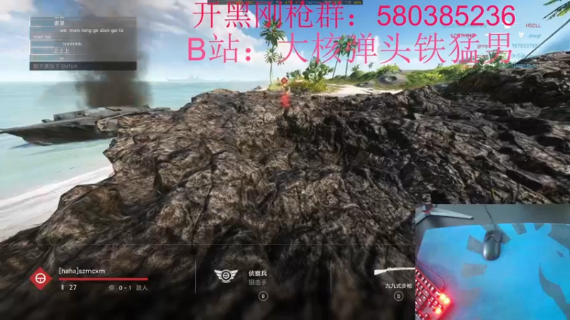 【2021-10-04 14点场】大核弹头铁猛男：步战的王！6号2042
