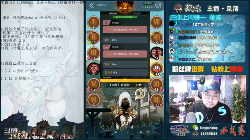 【2021-10-04 16点场】见清king：S16开场，盖世狼王，杀光他们！