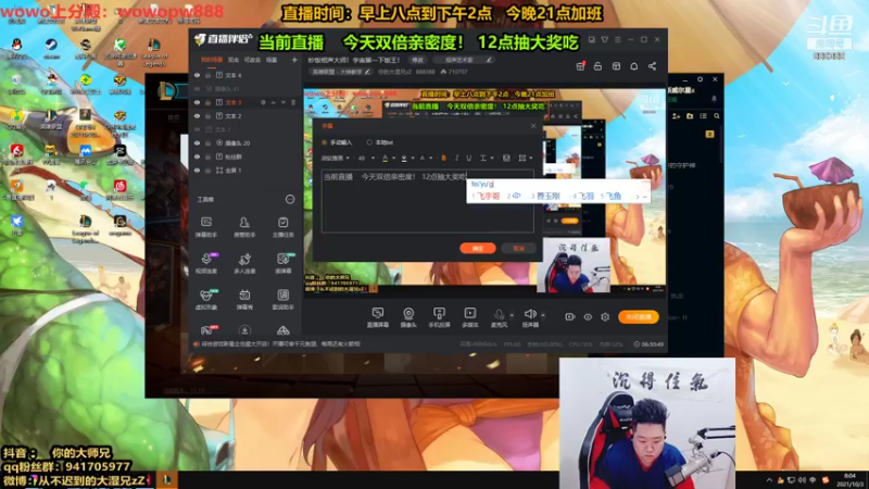 【2021-10-03 08点场】你的大湿兄zZ：一级不单杀请举报狮子狗上单！