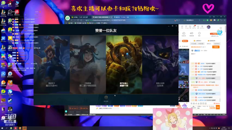 【2021-10-04 22点场】福星桃子：桃子桃桃子~