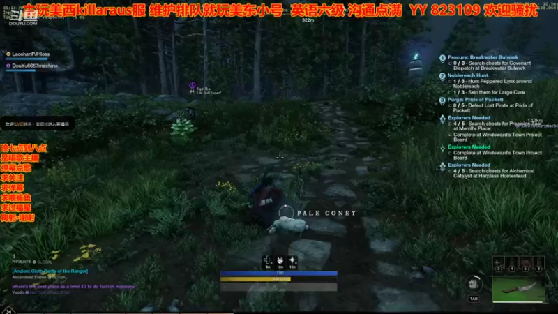 【2021-10-03 21点场】崂山啤酒花：弹唱歌手·声优·美西火法 身法天花板