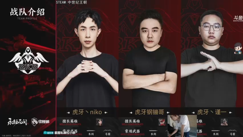 【2021-10-05 16点场】dudu4e嘟师傅：【解说嘟师傅】游戏的深夜食堂