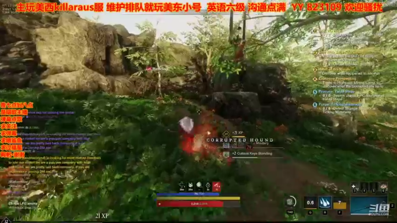 【2021-10-02 23点场】崂山啤酒花：弹唱歌手·声优·美西火法 身法天花板