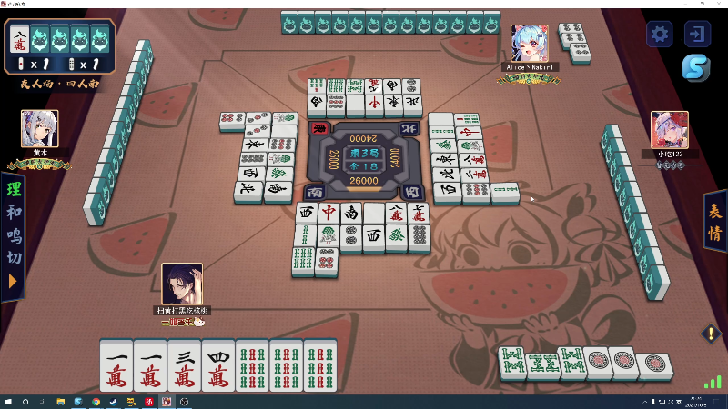 【DOTA2】820邹倚天的精彩时刻 20211005 21点场