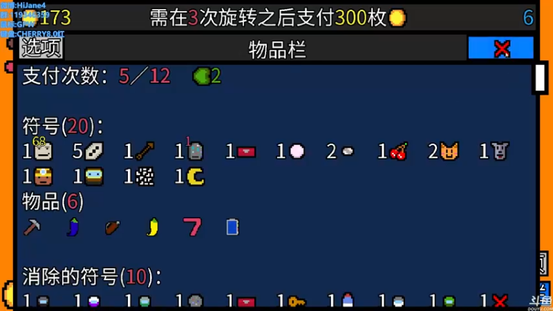 【2021-10-05 20点场】HiJane：没枪的小男孩（ÒωÓױ)