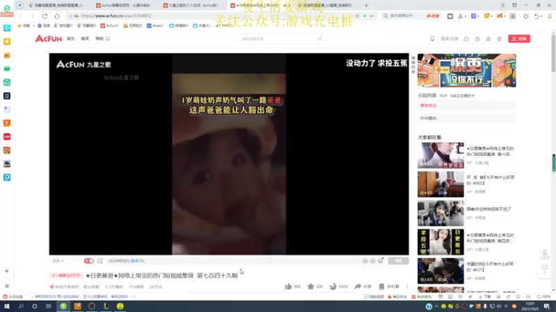 【2021-10-05 12点场】恶霸提莫：提莫的极限输出，血条消失术！