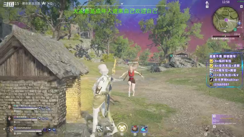 【2021-10-04 17点场】卡卡罗特Kaklter：有人上车吗？？