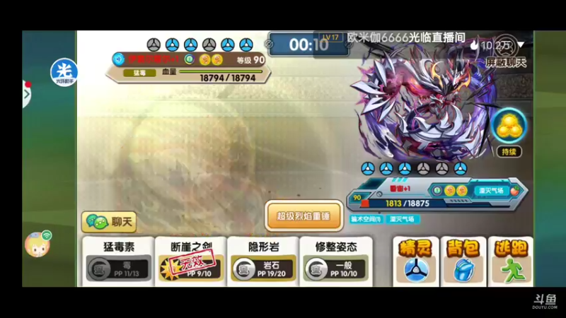 【2021-10-02 22点场】失眠君灬灬：祝大家国庆节快乐！ 4507627