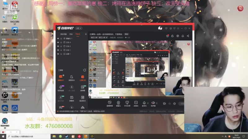 【2021-10-05 19点场】你超Q的：红蝶我一定我一定会继续玩的，不是现在