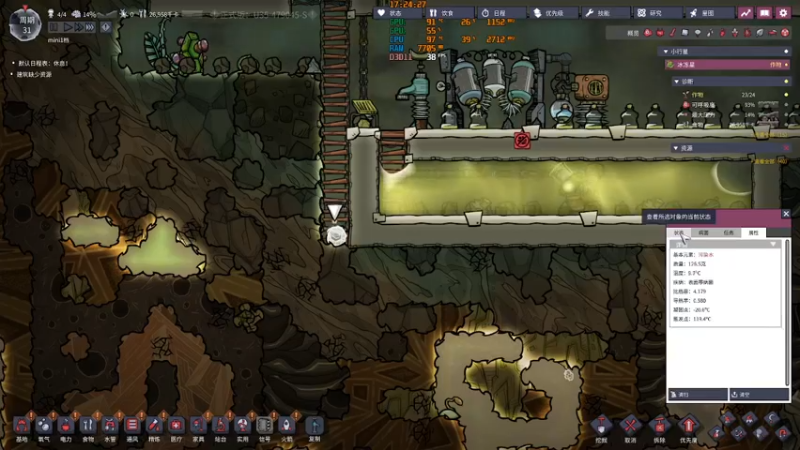 【2021-10-05 17点场】YTPcccc：玩玩mini地图