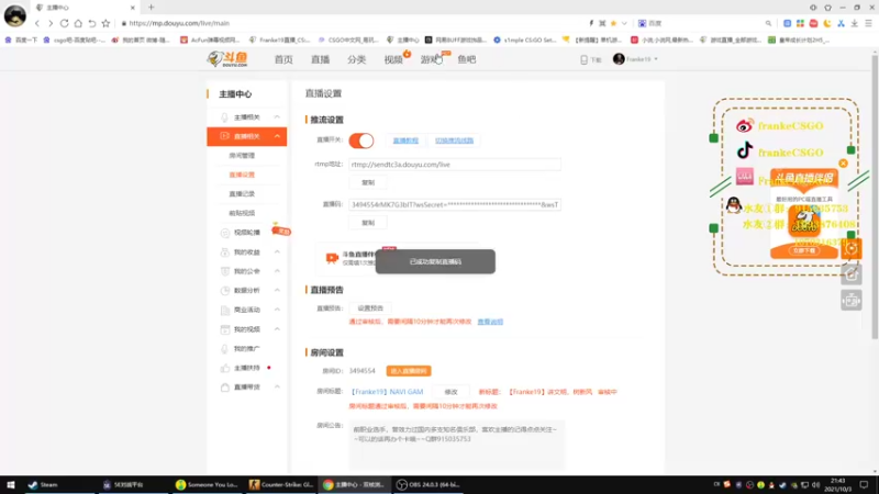 【2021-10-03 21点场】Franke19：【Franke19】讲文明，树新风