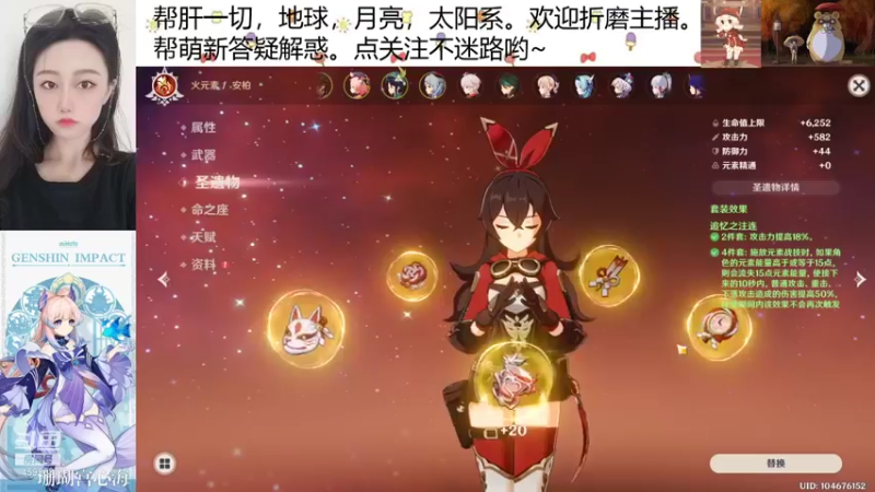 【2021-10-04 20点场】喵喵头：帮肝一切，(๑•̀ㅂ•́)و✧