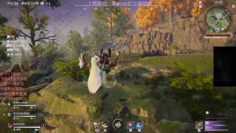 【2021-10-04 22点场】东北女的：【有车位】靠嘴输出