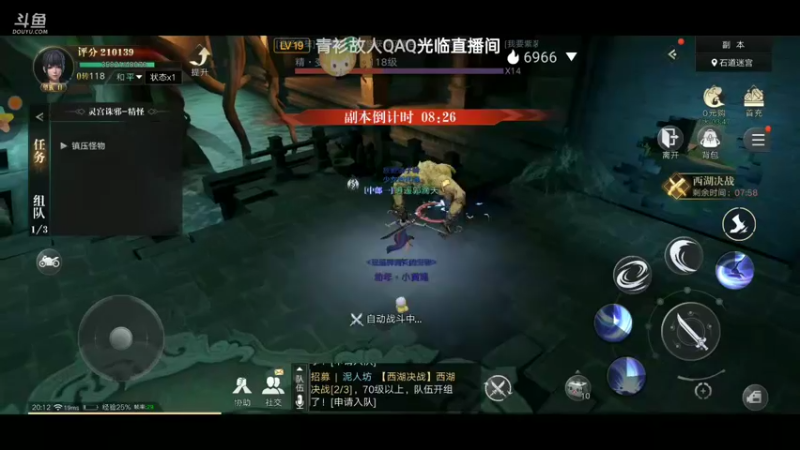 【2021-10-04 20点场】铭铭仔仔：《新盗墓笔记》火爆来袭