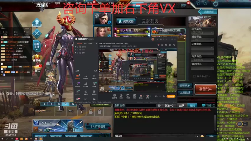 【2021-10-03 00点场】易哥带你玩游戏：无尽-经验-塔防极品-线索-深渊-活动进