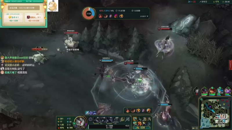 【2021-10-05 17点场】正经人令北：【令北】快乐的生活DAY18