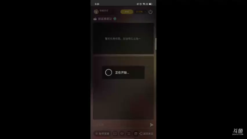 【2021-10-05 15点场】铭铭仔仔：《新盗墓笔记》火爆来袭