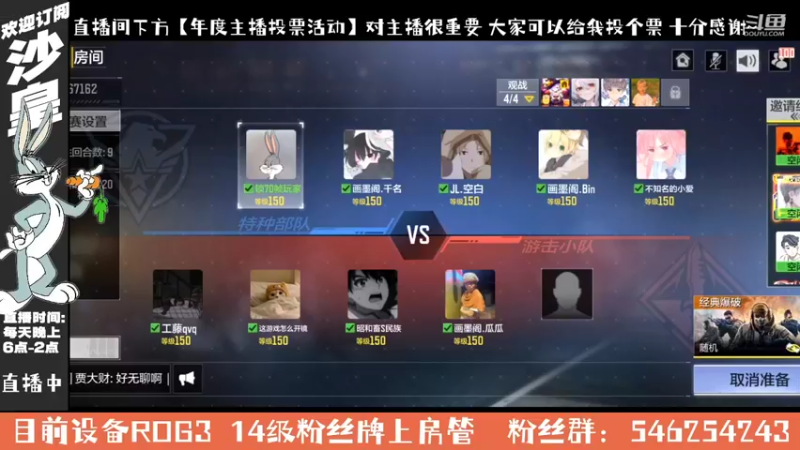 【2021-10-04 14点场】沙皇StaFenGraD：沙皇：换回ROG3了【直播中】