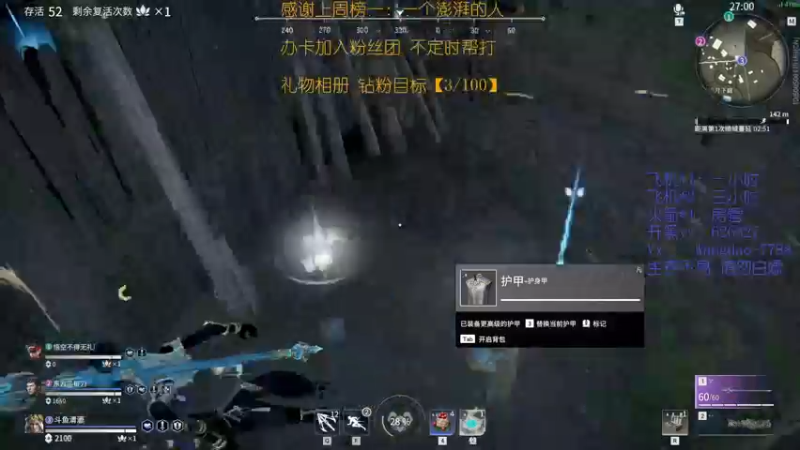 【2021-09-27 00点场】清酒gg阿：有车位：粉丝团钻粉可帮打
