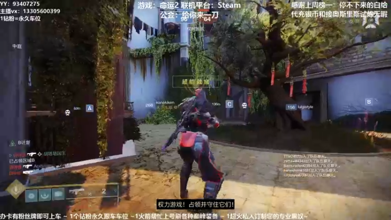 【2021-10-04 15点场】六爷直播：国庆快乐！神隐赛季欢迎小伙伴！